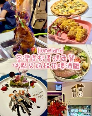 荃灣慶祝畫碟西餐 必點火焰桂花啤酒雞