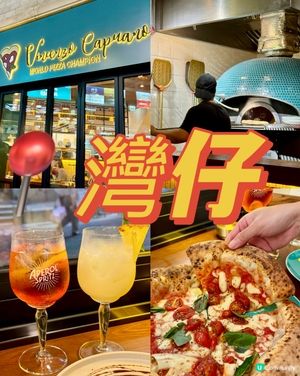 世界冠軍級 手工拿坡里Pizza🏆🇮🇹🍕