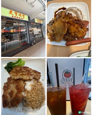傳說中既世一肉餅