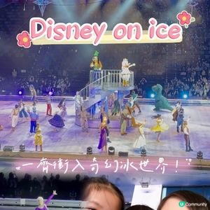 冰上迪士尼魔法✨奇幻冰世界！🤩