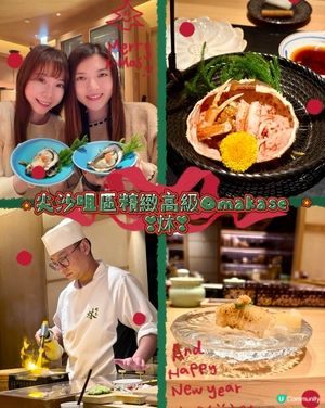 尖沙咀❣︎炑❣︎