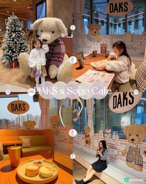 啟德泰迪熊Cafe🐻！聖誕打卡必去🎄！