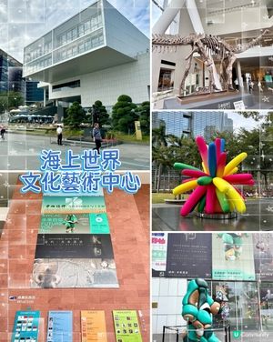 深圳蛇口絕美藝術打卡地——海上世界文化藝術中心！