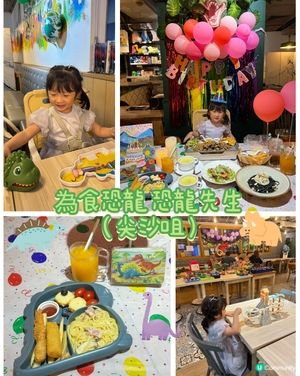 ✨✨尖沙咀必去特色親子恐龍餐廳🦖🦕