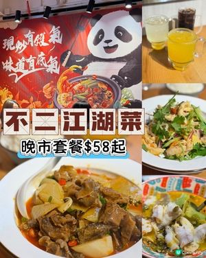 呢度有辣有唔辣🌶️辣嘅話就好鬼辣🥵