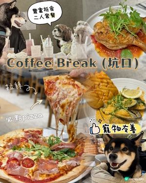 成日覺得坑口商場似迷宮,點知亂入間Pet-friendly 