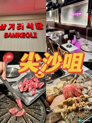海鮮迷必食!超澎湃｢蛤蜊火鍋｣🍲