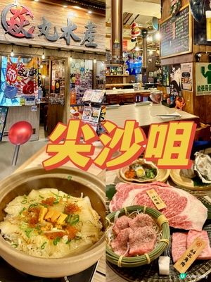 人氣灸燒左口魚煲仔飯🔥🔥