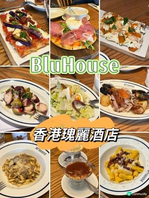 世壹「香港瑰麗酒店」，首選入門餐廳