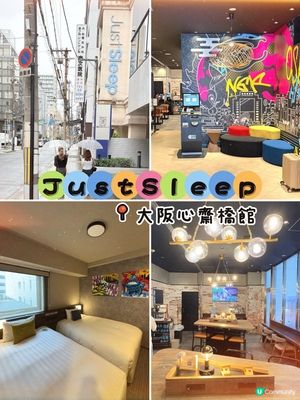 台灣品牌日本首店-捷絲旅大阪心齋橋館