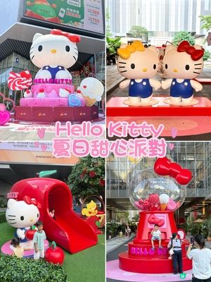 Kitty控集合!深圳大悅城夏日甜心派對甜度爆表