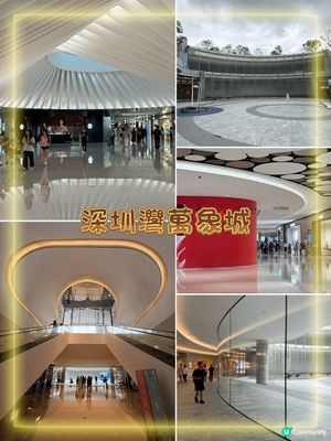深圳灣萬象城25萬平方米巨無霸商場，一站式吃喝玩樂
