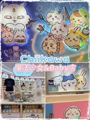 「Magical Chiikawa」魔法少女主題店，就在Mo樓
