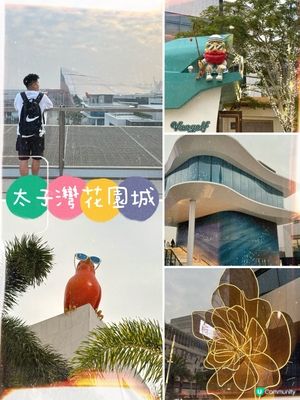 深圳太子灣花園城-海濱文藝新地標，打咭5米高金絲雀