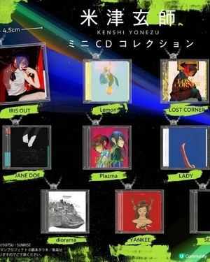 扭蛋