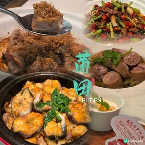 莆田鰻魚孖寶組合，
