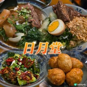 觀塘工廈日月堂