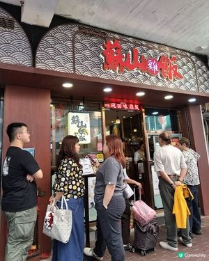 蘇山雞飯 - 人氣不斷的星馬餐室