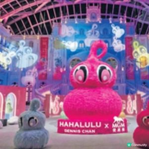 美高梅×HAHALULU×壹號廣場潮流藝術展