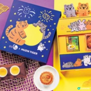 經濟日報 送 MUZIK TIGER 『灘』住賞月餅收納盒