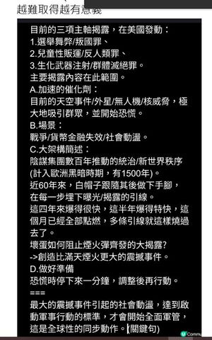 學業猛進、必要有健康為基礎2。