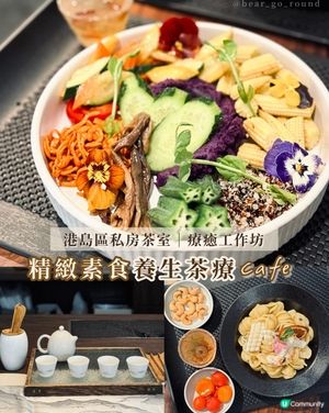 港島區素食小綠洲～