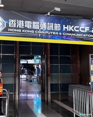 2026 舞動電腦節好精彩