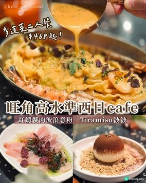 被低估嘅水準𝒄𝒂𝒇𝒆！