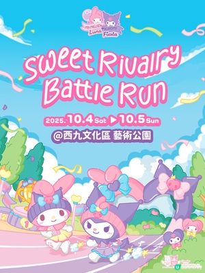 My Melody x Kuromi全港最大型周年慶祝活動