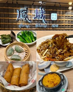 九龍灣高質點心👍