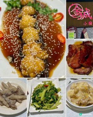大圍小炒👍