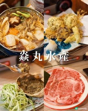 尖沙咀焱丸水產🔥 食日本菜好正呀！🤤