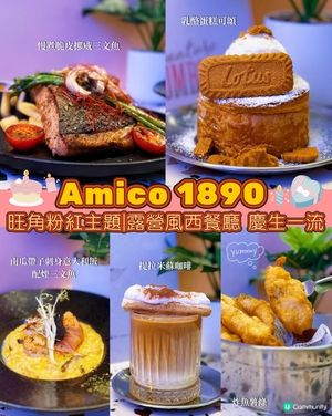 旺角粉紅主題西餐廳😋💖超打卡甜品💯慶生一流🔥