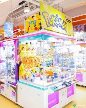 機迷天堂！夾公仔必勝！🤩