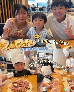 親子自助餐🍕小朋友做大廚