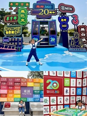 親子好去處😍昂坪360 20周年！🥳✨