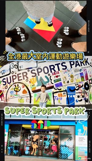 香港其實有好多地方岩小朋友玩，好多打卡地方，有啲仲可以一邊玩