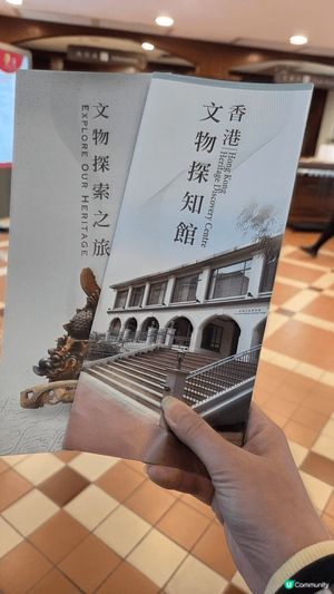 假日最適合去尖沙咀“文物探知館“ 參觀👀 既有歷史價值, 