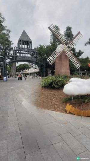 呢個係深圳南山區嘅荷蘭花卉小鎮，前身為南山花卉世界，2011