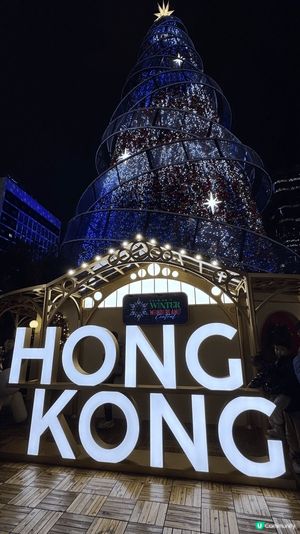 2025年既聖誕節 今年有些不同之處 香港旅遊發展局承辦既聖