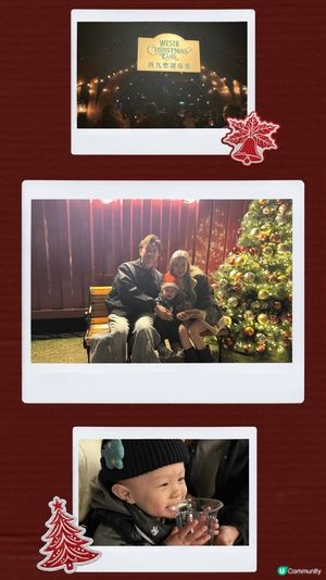 聖誕節期間我們一家去了西九聖誕市集感受聖誕氣氛，帶小朋友打卡