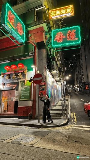 中環蓮香樓舊總店做到4月尾
將會搬舖去電車路新店
（旁邊文興