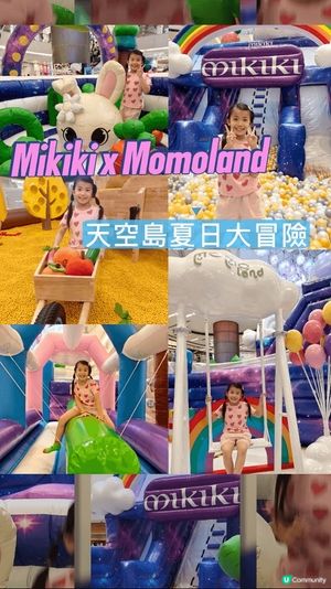 上個星期，我帶澄澄去咗新蒲崗 Mikiki x Momola
