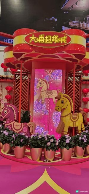 今個復活節，大家可以考慮下同家人一同到「大埔超級城」歡度佳節