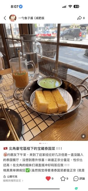 美食打卡
Chill賞親子Staycation