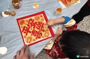 推薦大埔童遊花園，新年同中秋有燒乳豬活動，本身園內都有不少親