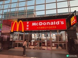 香港機場 懷舊麥當勞 絕對係大家心目中的童年回憶
我想去A
