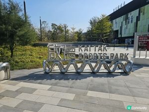 早一星期，去了啟德體育園行下，有野食，有野玩，放假值得去這裏