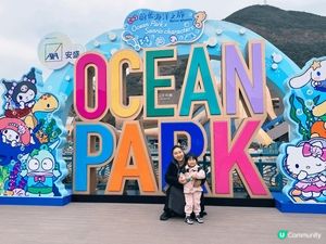 趁Mami生日，我哋一齊大細去咗海洋公園玩～而家6大Sanr