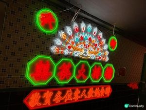 位於銅鑼灣登龍街永光中心「囍筷大排檔」，將坪洲特式帶到灣仔區